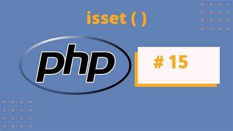 Почему isset не работает с null и как это учитывать
