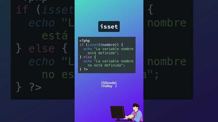 Использование isset для массивов и ключей