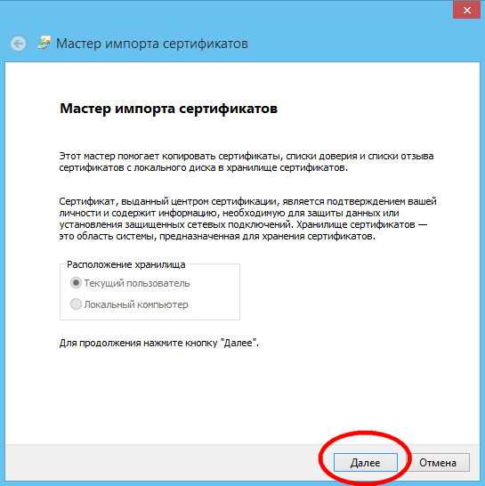 Как продлить SSL-сертификат у текущего центра сертификации