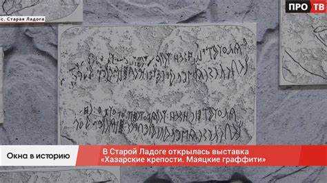 Как закрепить и переместить окно истории для удобства работы
