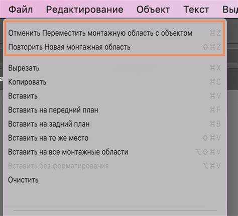 Где находится окно истории в интерфейсе программы