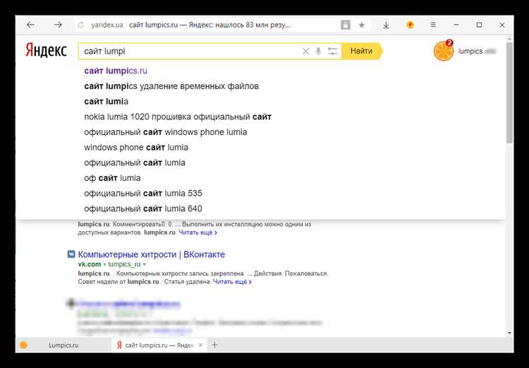 Механизмы персонализации и их роль в выборе формулировки запроса