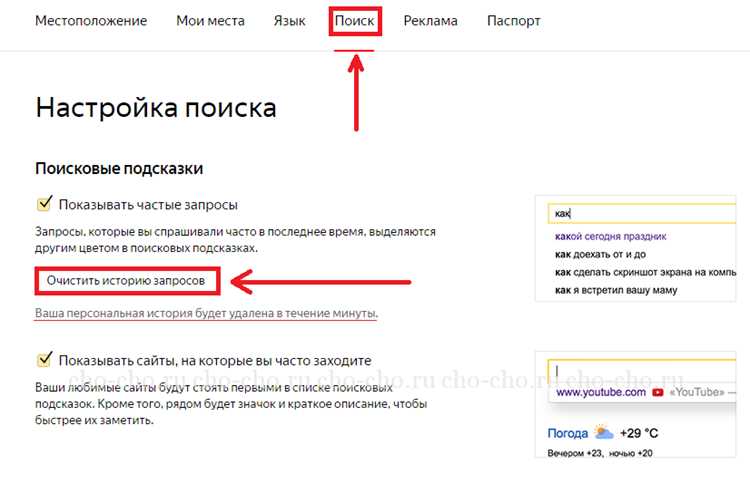 Переход от точного совпадения слов к смысловому анализу