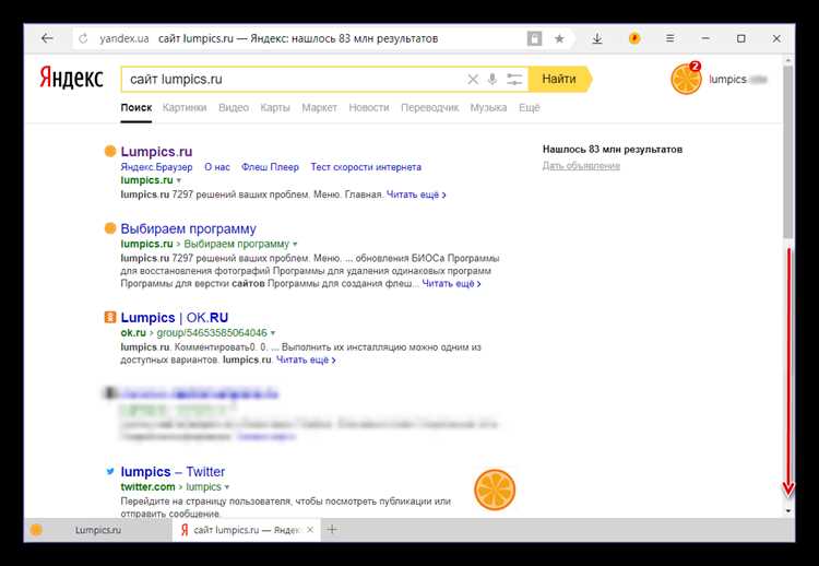 Развитие подсказок и их влияние на формирование запросов