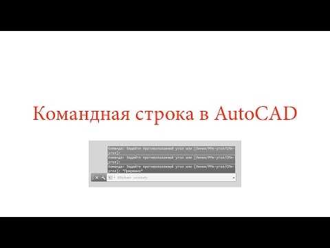 Как предотвратить появление некомпланарных объектов при проектировании