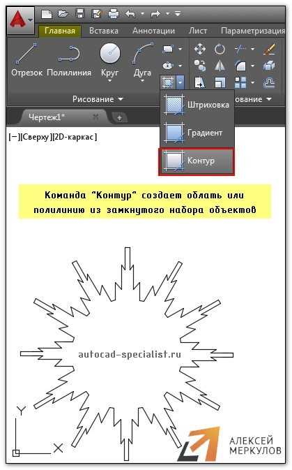 Использование команды MOVE для выравнивания по нулевой плоскости