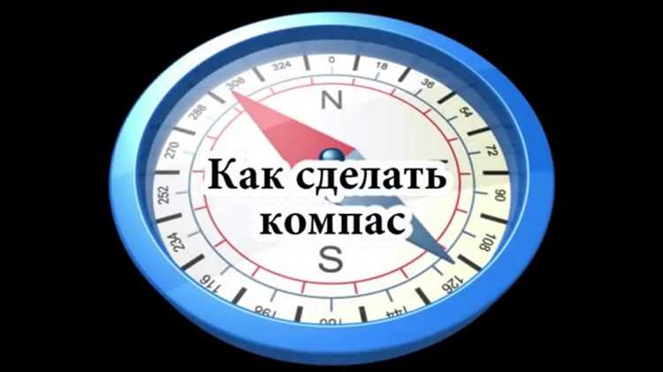 Особенности использования стекла в корпусах компасов