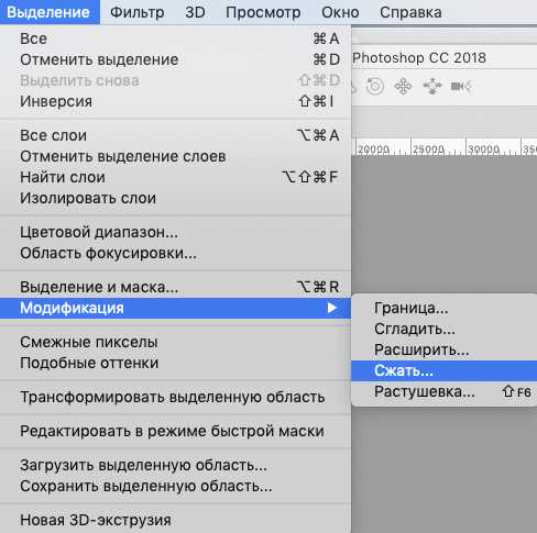 Выбор материала для составного контура