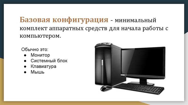 Программные модули и способы их интеграции