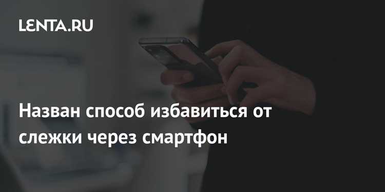 Как анализировать источники подозрительных подключений