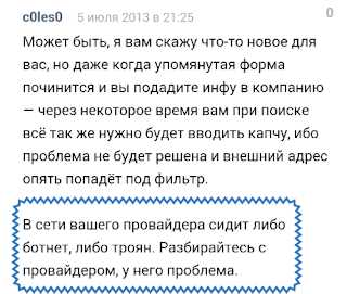 Рекомендации по мониторингу трафика в реальном времени