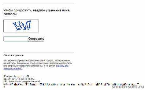 Из вашей сети отправляется подозрительный трафик как исправить Из вашей сети отправляется подозрительный трафик как исправить