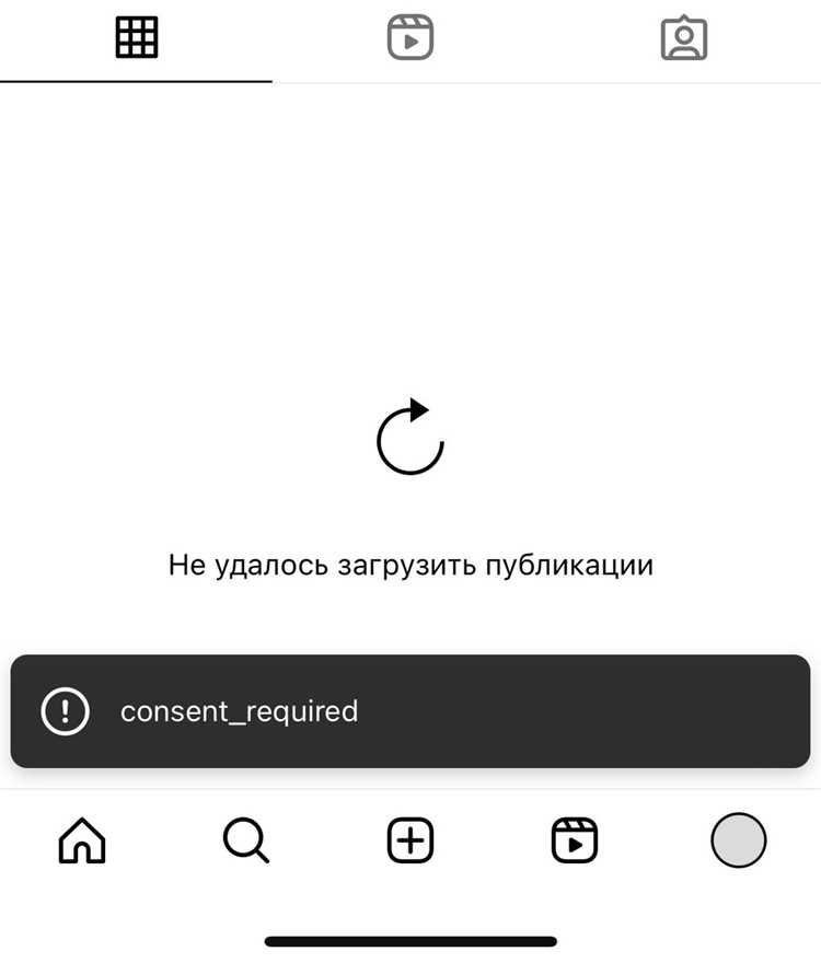 Отключение конфликтных расширений