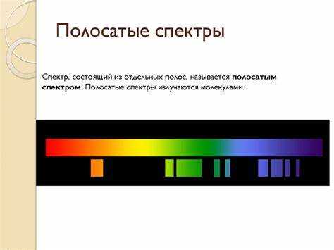 Излучение расплавленного металла это пример какого спектра