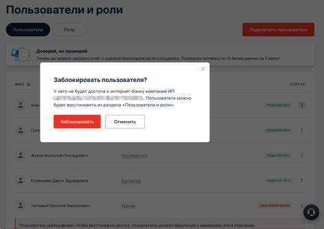 Анализ причин блокировки изменений конфигурации