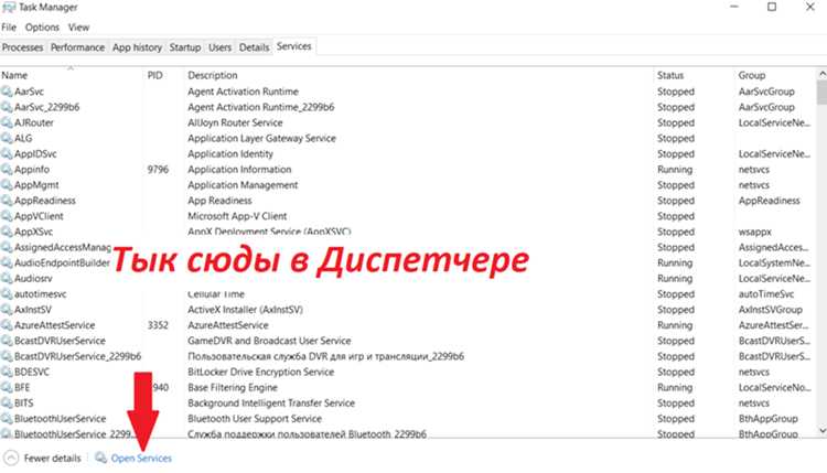 Влияние службы на безопасность системы и конфиденциальность данных