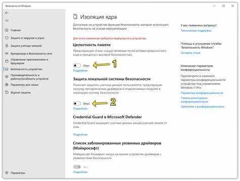 Типы изоляции ядра и их функции в защите от вредоносных программ