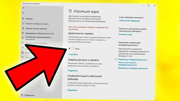 Совместимость изоляции ядра с драйверами и сторонним ПО