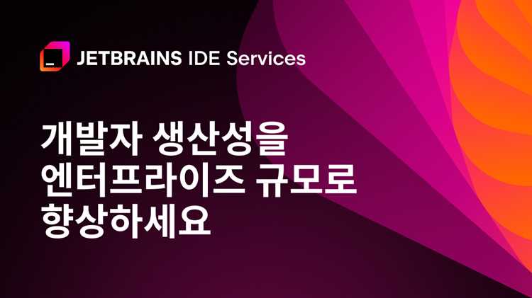 Проверка наличия и расположения службы Jetbrains ETW Service