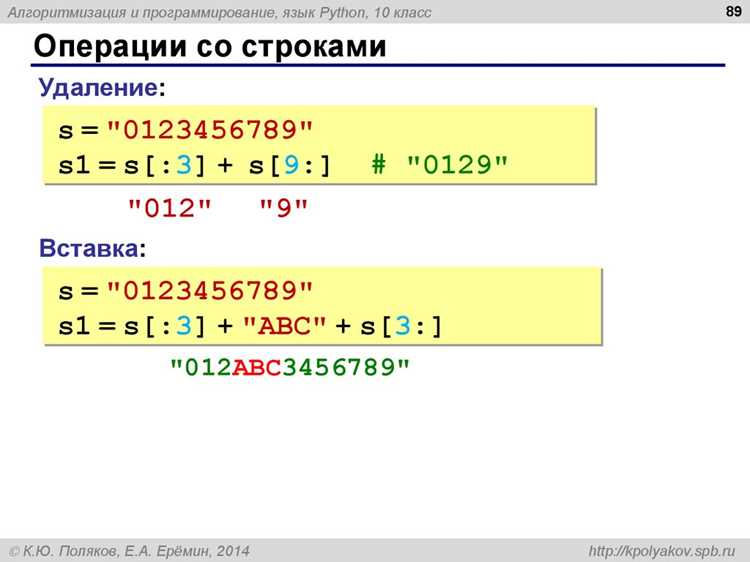 Различия между join() и конкатенацией через оператор +