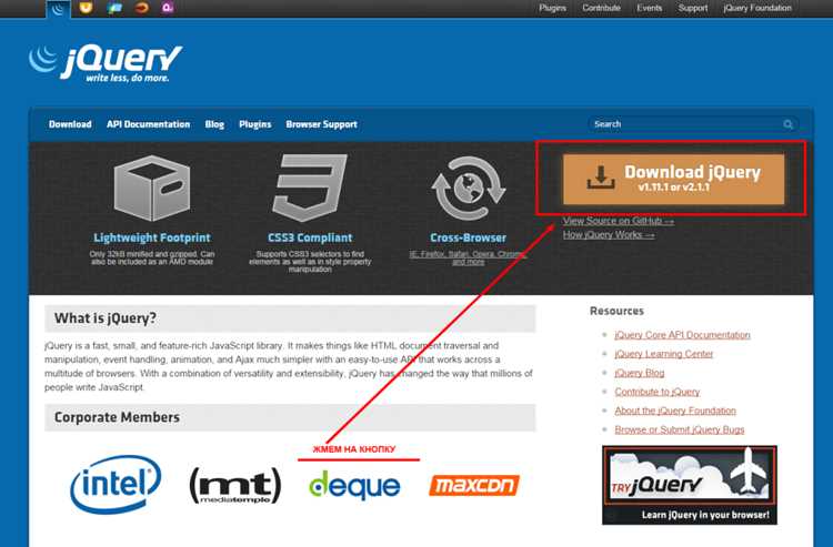Использование атрибутов в селекторах jQuery