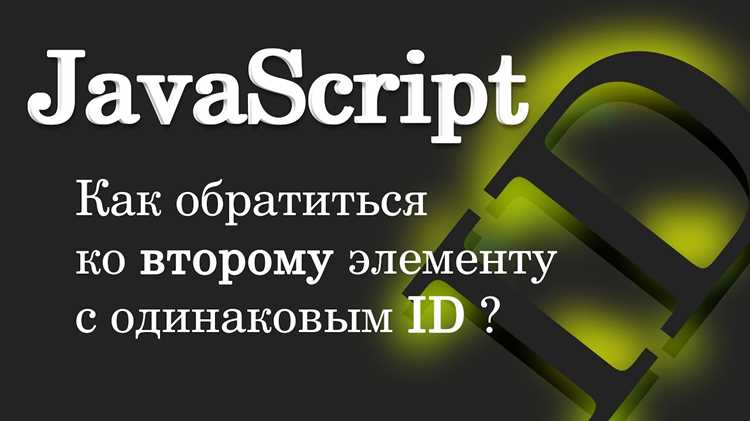 Выбор элементов по контексту внутри других элементов