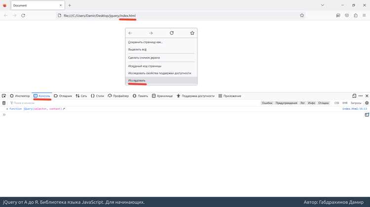 Jquery как обратиться к элементу Jquery как обратиться к элементу