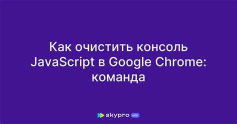Удаление свойств с помощью метода delete
