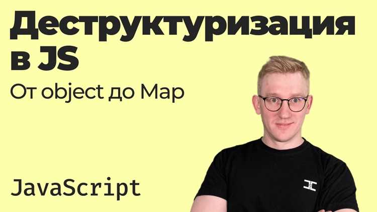 Практические примеры применения map в проектах