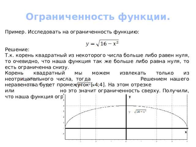 Функция ЕСЛИ в анализе данных: примеры использования