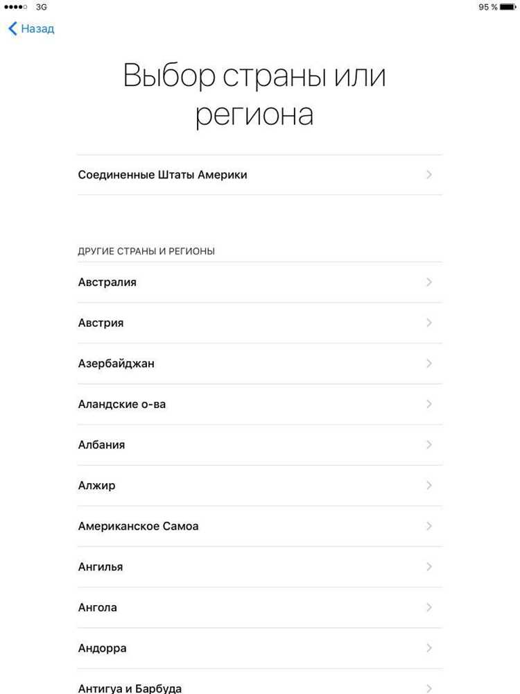 Как подключиться к международному роумингу