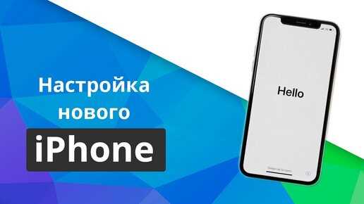 Что делать, если айфон заблокирован для использования в других странах