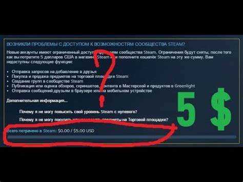 Проверка требований для создания бесплатного аккаунта Steam