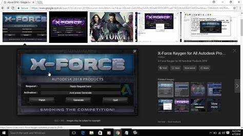 Генерация ключа активации с помощью X Force