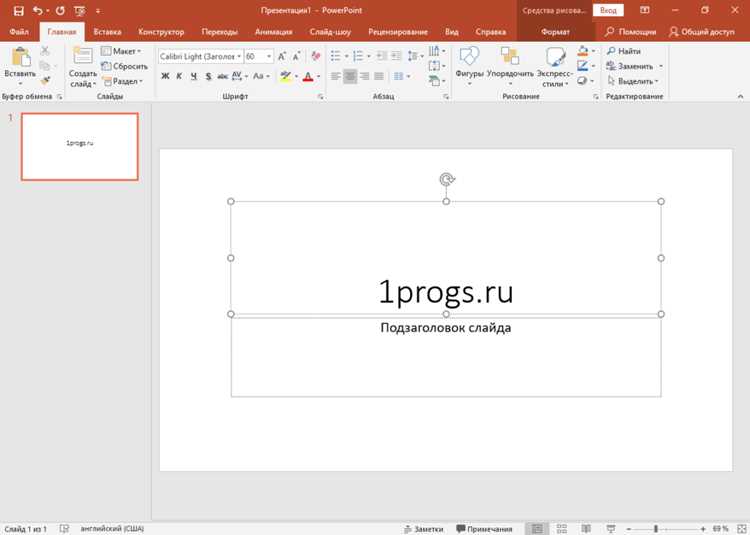 Проверка установленной версии Office 2019 перед активацией