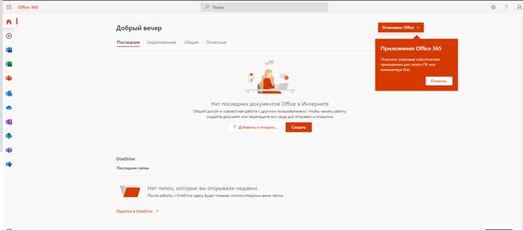 Проверка статуса активации и устранение ошибок