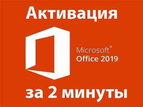 Как активировать microsoft office 365 Как активировать microsoft office 365