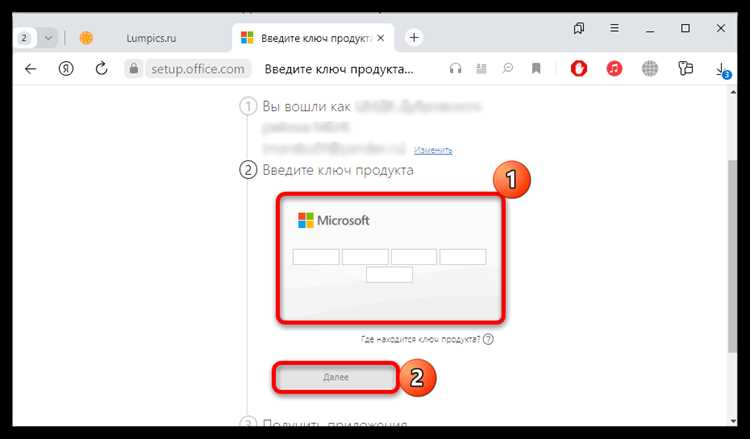 Что делать, если ошибка при активации Office 2010