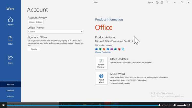 Использование Microsoft Office Activation Wizard