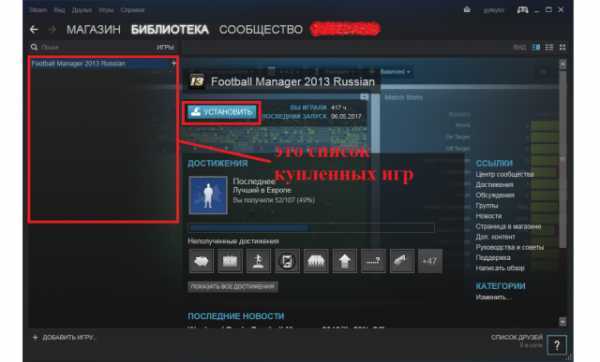 Как активировать турецкий ключ стим