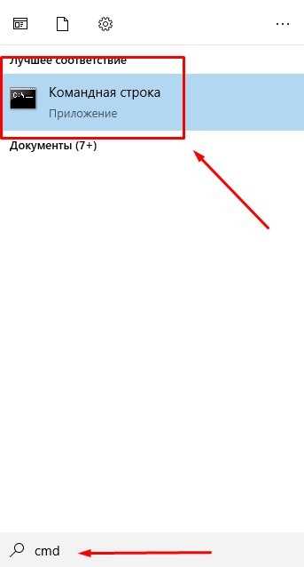 Как активировать виндовс 10 через командную строку Как активировать виндовс 10 через командную строку