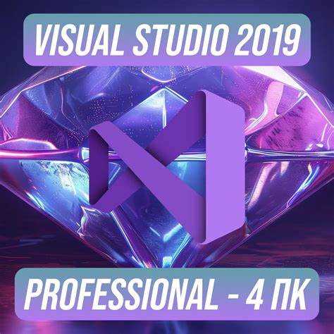 Как активировать visual studio 2022 Как активировать visual studio 2022