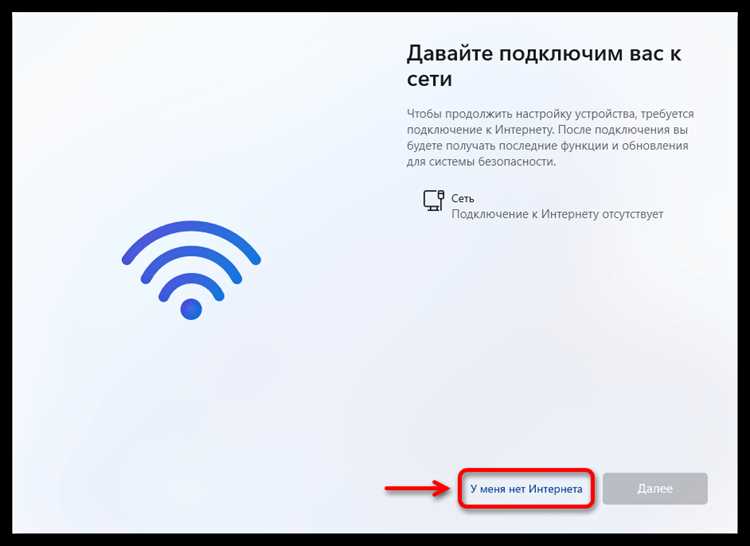Применение ключа продукта без интернет-подключения
