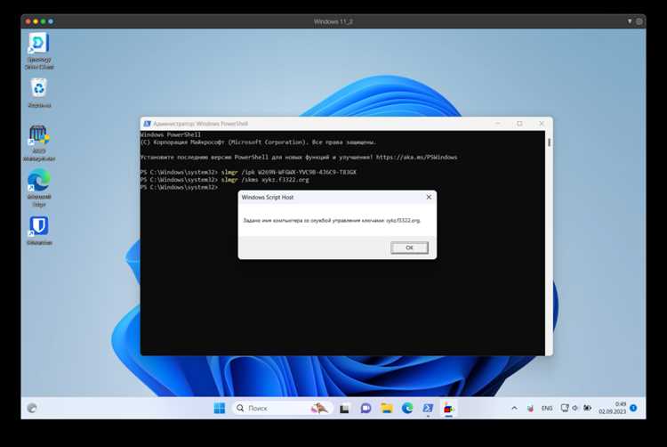 Активация через телефонный центр поддержки Microsoft