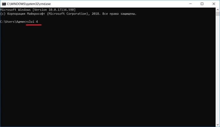 Как активировать windows 10 по телефону