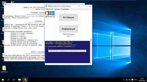 Проверка текущего статуса активации Windows 10 Pro
