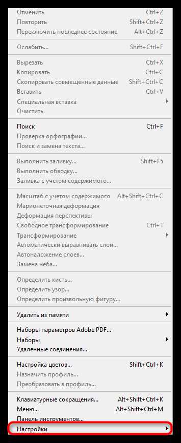 Настройка Caps Lock для быстрого переключения раскладки