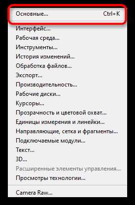 Как английский текст сделать русским горячие клавиши Как английский текст сделать русским горячие клавиши