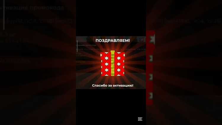 Контроль ресурсов и энергии для постоянного апа