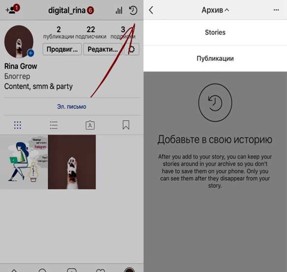 Как архивировать несколько постов одновременно в Инстаграм